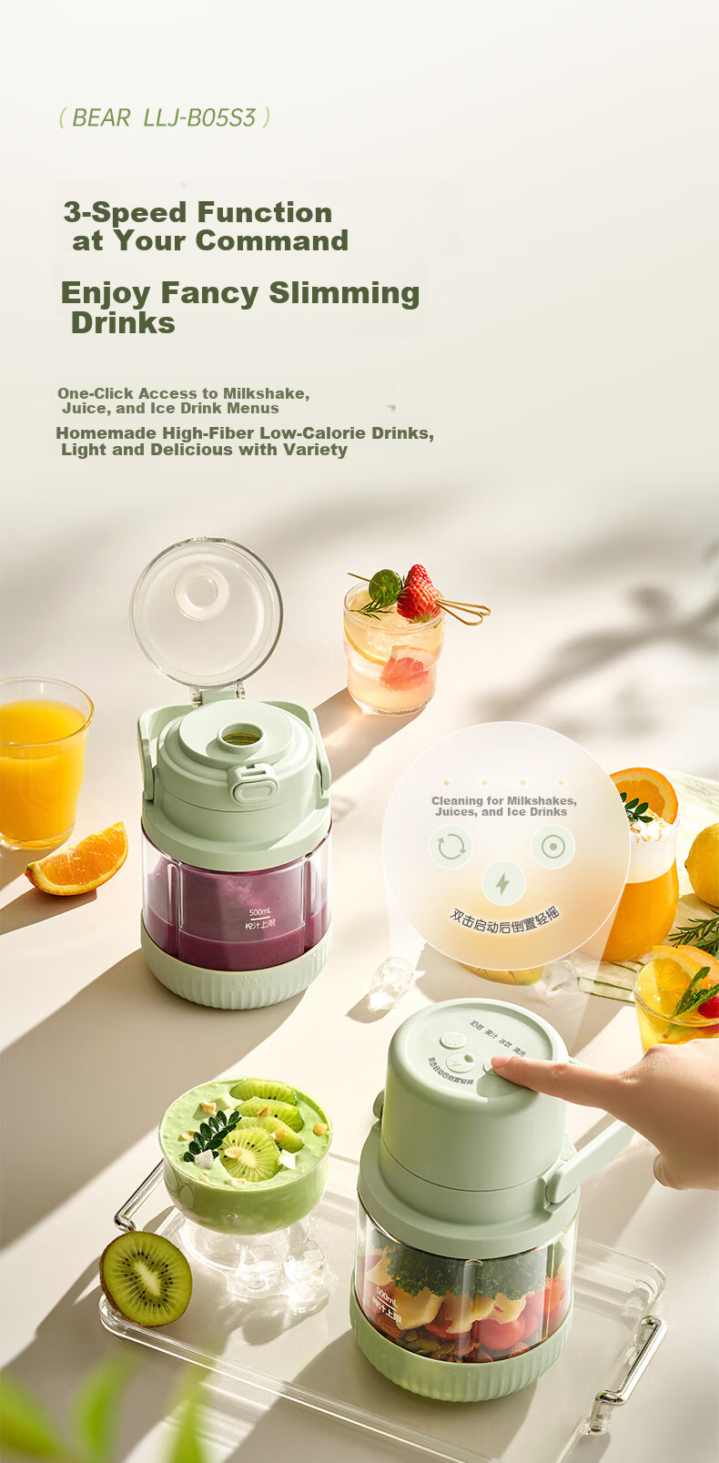 Bear Double-Lid High Borosilicate Glass Large Capacity Ton-Ton Jar Fruit Juicer Home Wireless Portable Juicer Cup Ice Crushing Juice Blender LLJ-B05S3 8