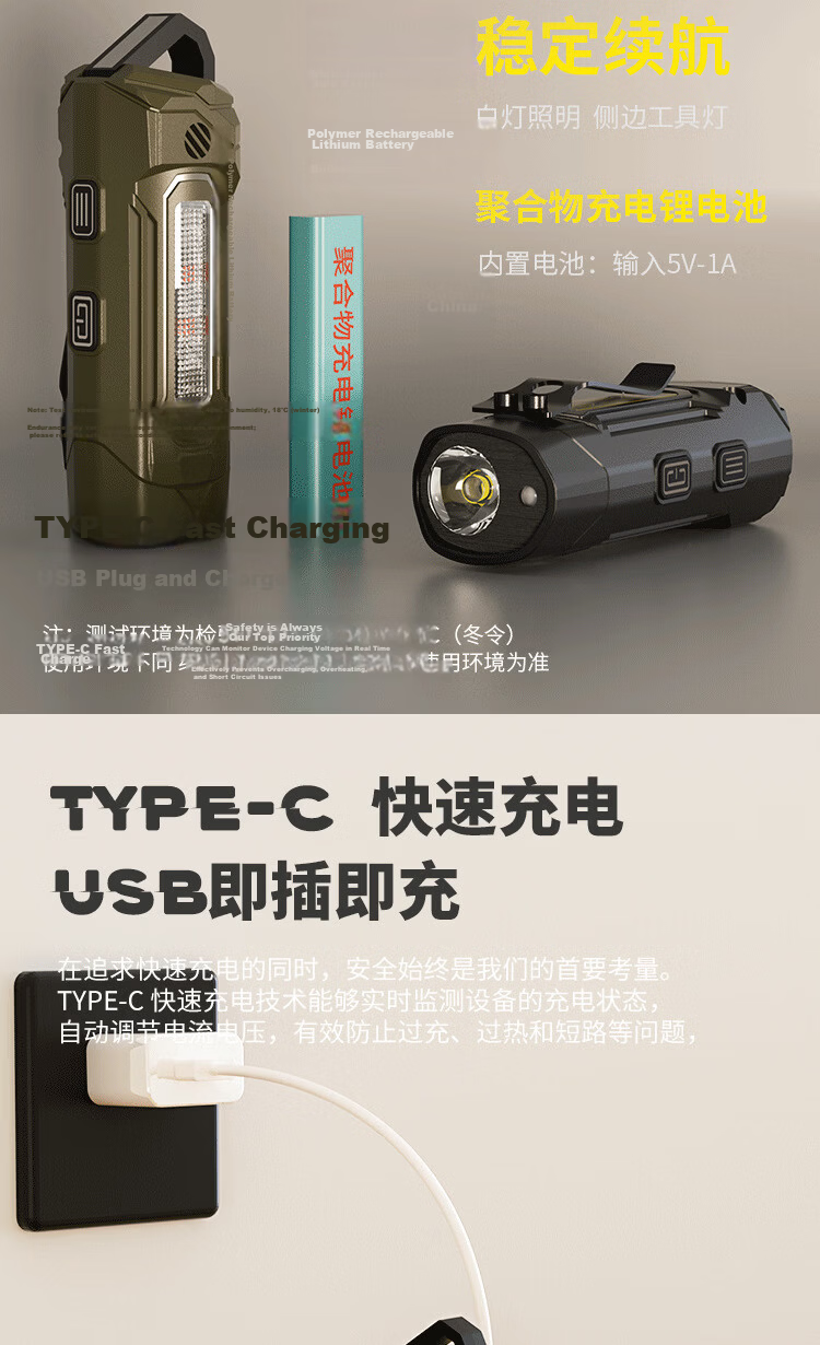 Cavalry Multifunctional Rechargeable Portable Outdoor Long-Range Three-Color Strobe Flashlight Strong Magnetic Keychain Buzzer Alarm 16