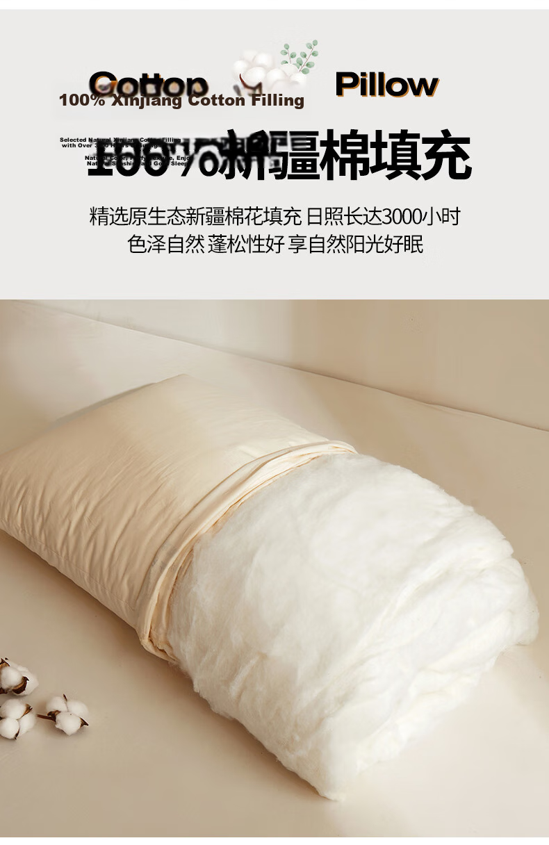 Hongdou Class A Antibacterial Pillow Core 100% Cotton Pillow Adult Sleeping Cervical Pillow 48*74cm Medium Pillow 9