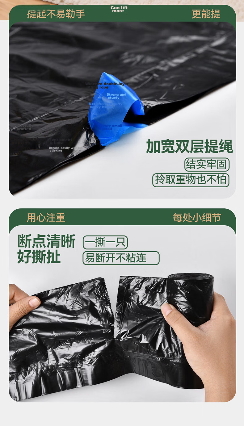 Jiaxin Jie Biodegradable Drawstring Garbage Bags 45x50cm 50pcs Black Double-Sided 3-Layer Thickened Large Household Kitchen Handheld 11