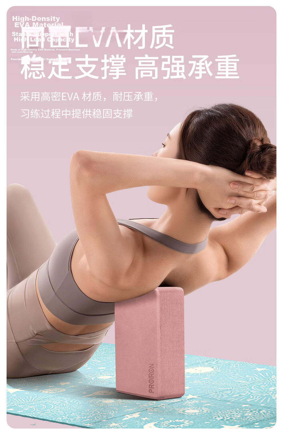 PROIRON High-Density Yoga Block Beginner Support Stretching Matte Stable Non-Slip Dance Brick Smoke Pink 6