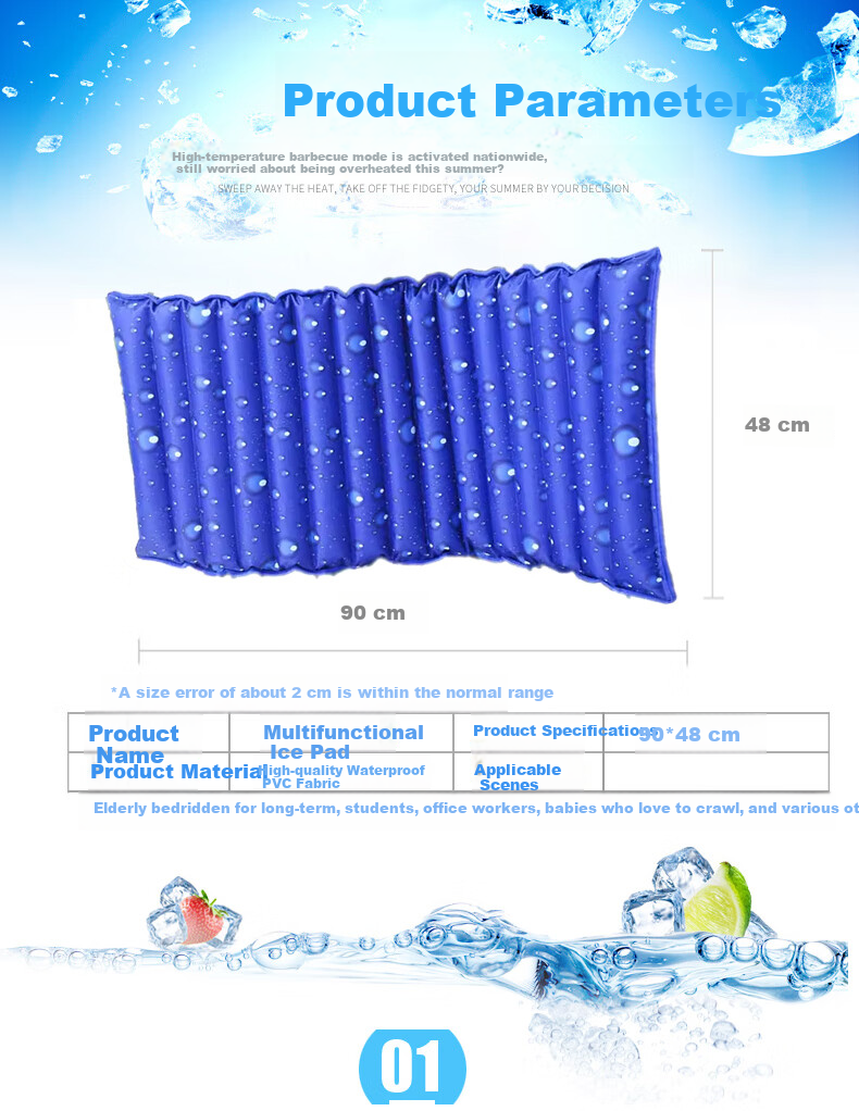 Fuman Cooling Water Pad Ice Seat Cushion for Hospitalized Elderly Patient Care Cooling Water Bag Student Office Chair Cushion 3