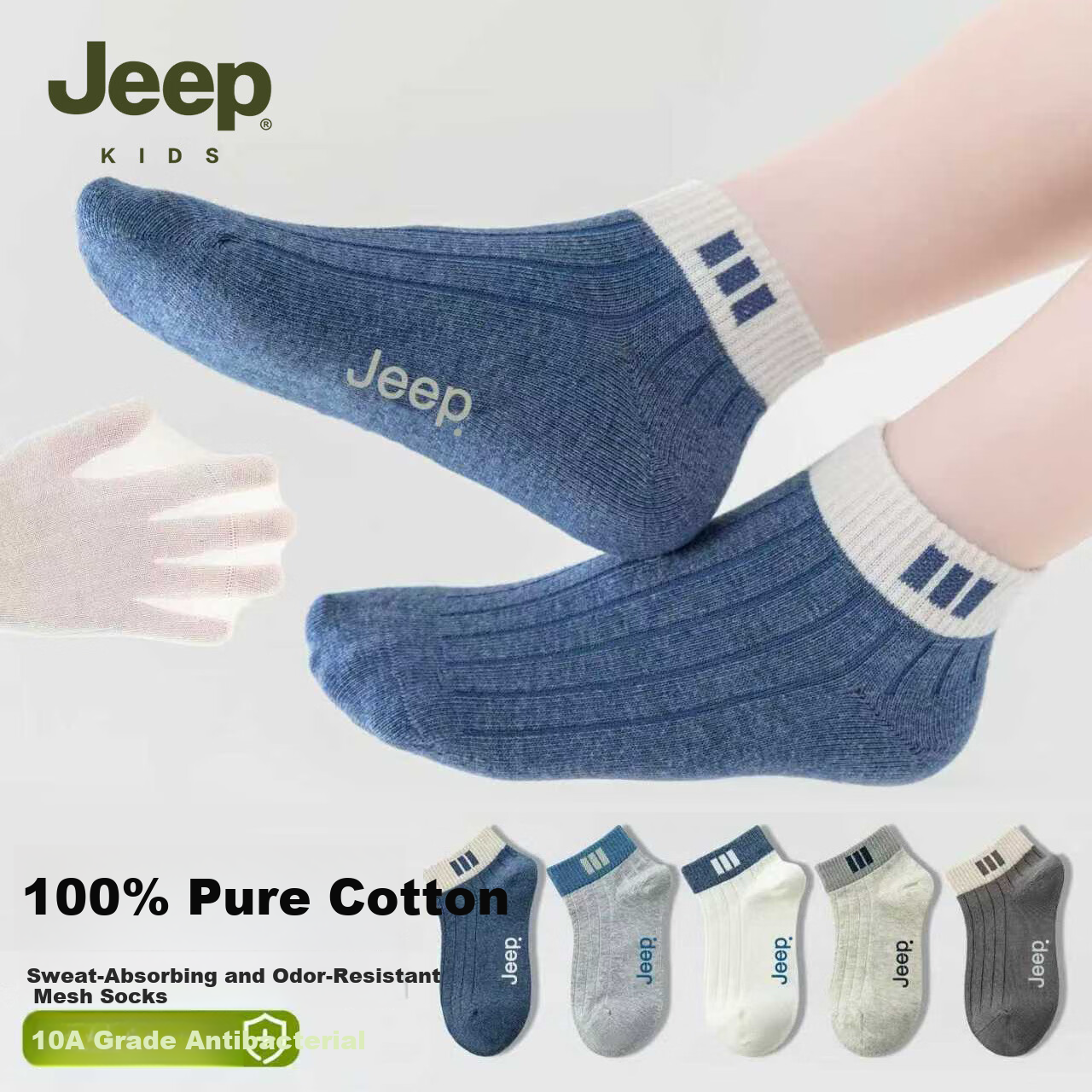 JEEP Kids Summer Thin Socks 100% Cotton 10A Antibacterial Odor-Resistant Mesh Breathable Sports Boys Socks for Older Children