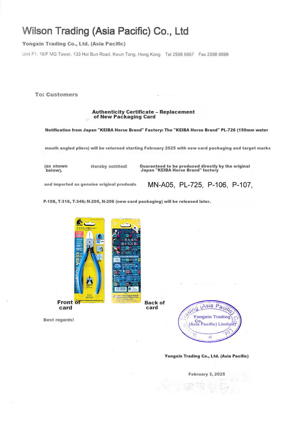 KEIBA Japan Original Imported Electrical Diagonal Pliers High Carbon Steel Wire Stripping Nippers N-205S 1