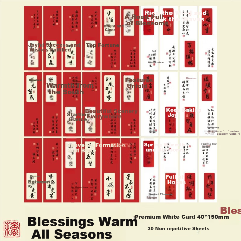 Zolan Zhe Bookmark Paper Card Warm Four Seasons Series Postcard Creative Stationery Student Gift Graduation Gift Midterm Final Exam Children's Reading Paper Creative Bookmark