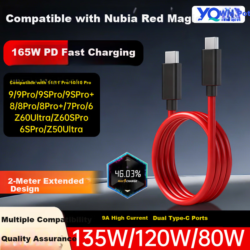 Yingqian Compatible Nubia Red Magic Data Cable Charging Cable 165W/135W/120W Fast Charging for 11/10/9/8/9S Pro+/Z70/Z60/Z50 Ultra/Pro