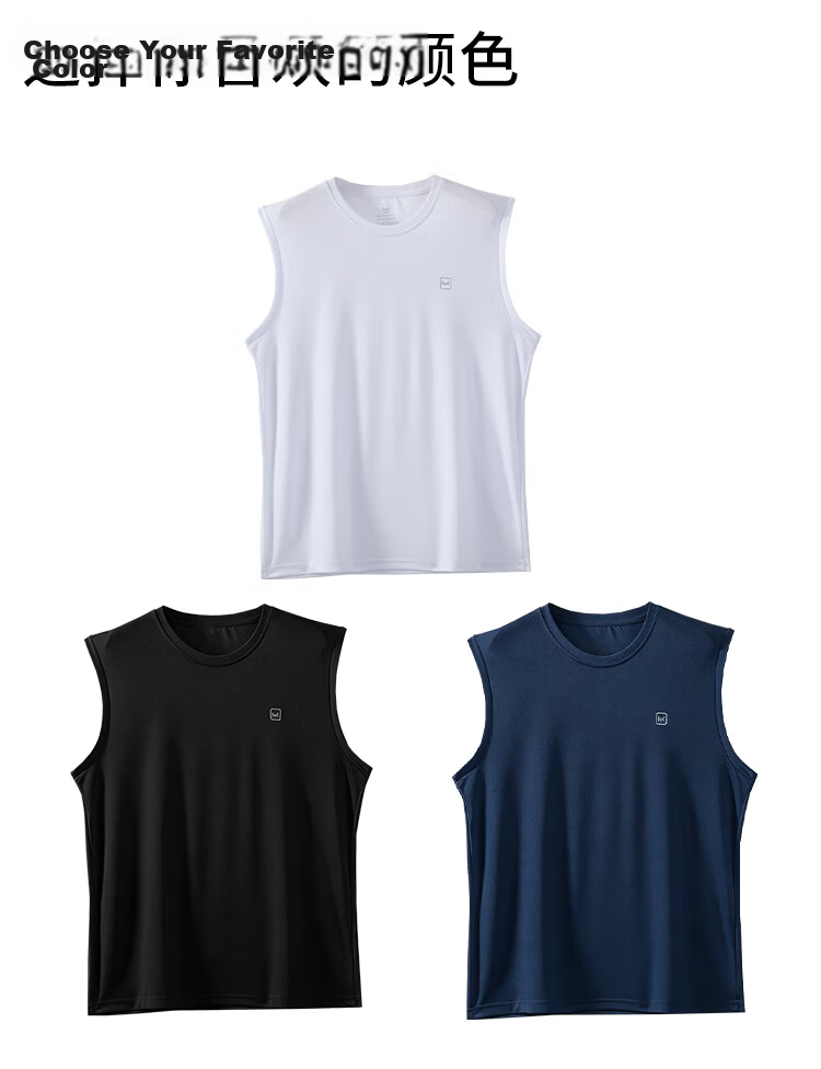 MiiOW Men's Vest, Ice Silk Sleeveless Top, Summer 10A Antibacterial Mesh Sports Fitness Tank Top, Father's Day Gift 11