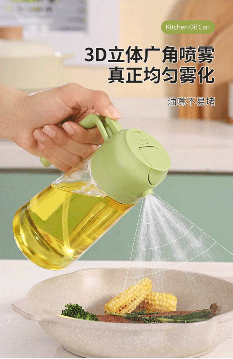 Chu Wang Ye Oil Dispenser Spray Bottle 600ml Green Glass Kitchen Cooking Oil Sprayer Non-Greasy Household Oil Pourer 5