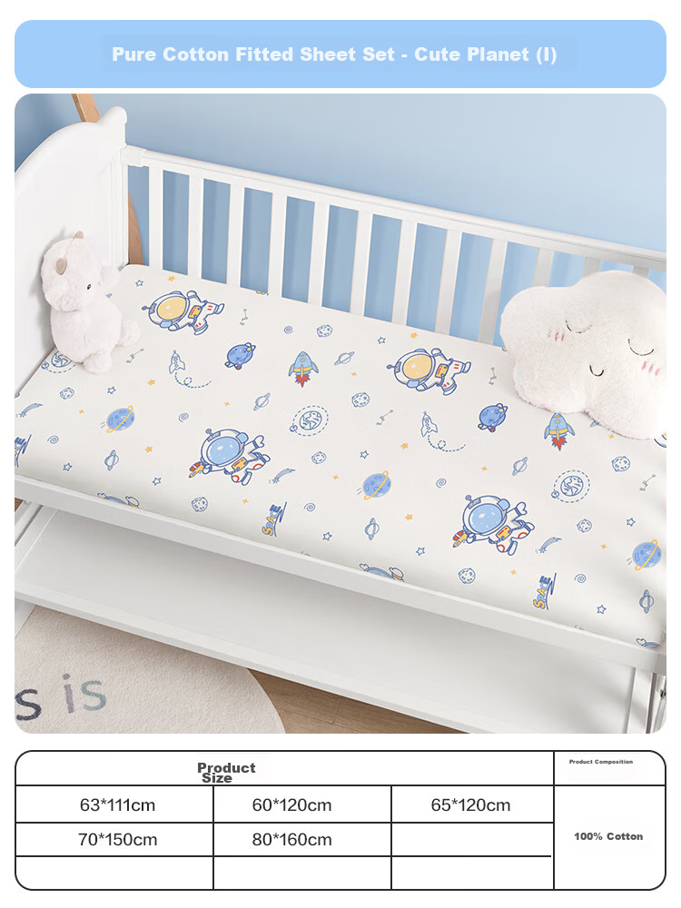 BEYONDHOME BABY Pure Cotton Fitted Sheet A-Class for Newborns and Toddlers, Cute Planet Design, 120*65cm 24