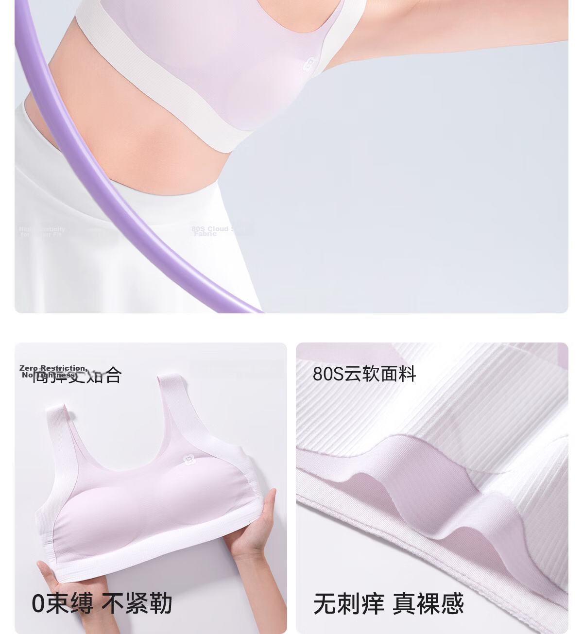 Beiyingda Junior High School Student Underwear Stage 2 80S Modal Fixed Cup Vest High School Student Shockproof Girls Bra 10