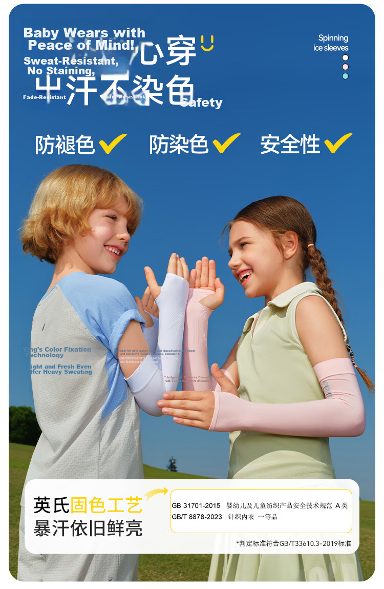 YEEHOO Kids Sun Protection Sleeves UPF50+ UV Protection Summer Ice Sleeves 2 Pairs 12