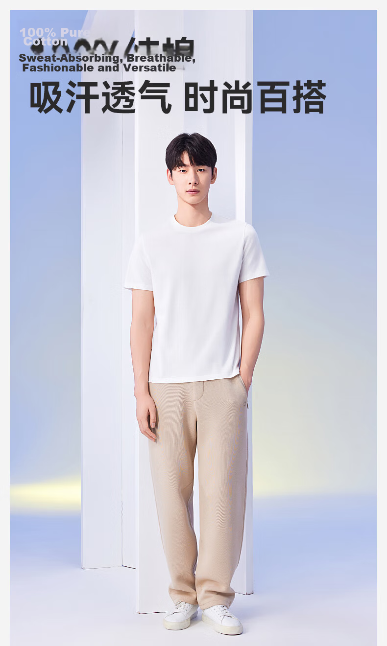 MiiOW [Pure Cotton] Men's T-Shirt, Spring And Summer Lightweight Round Neck Loose Versatile Sports Casual White Undershirt 1