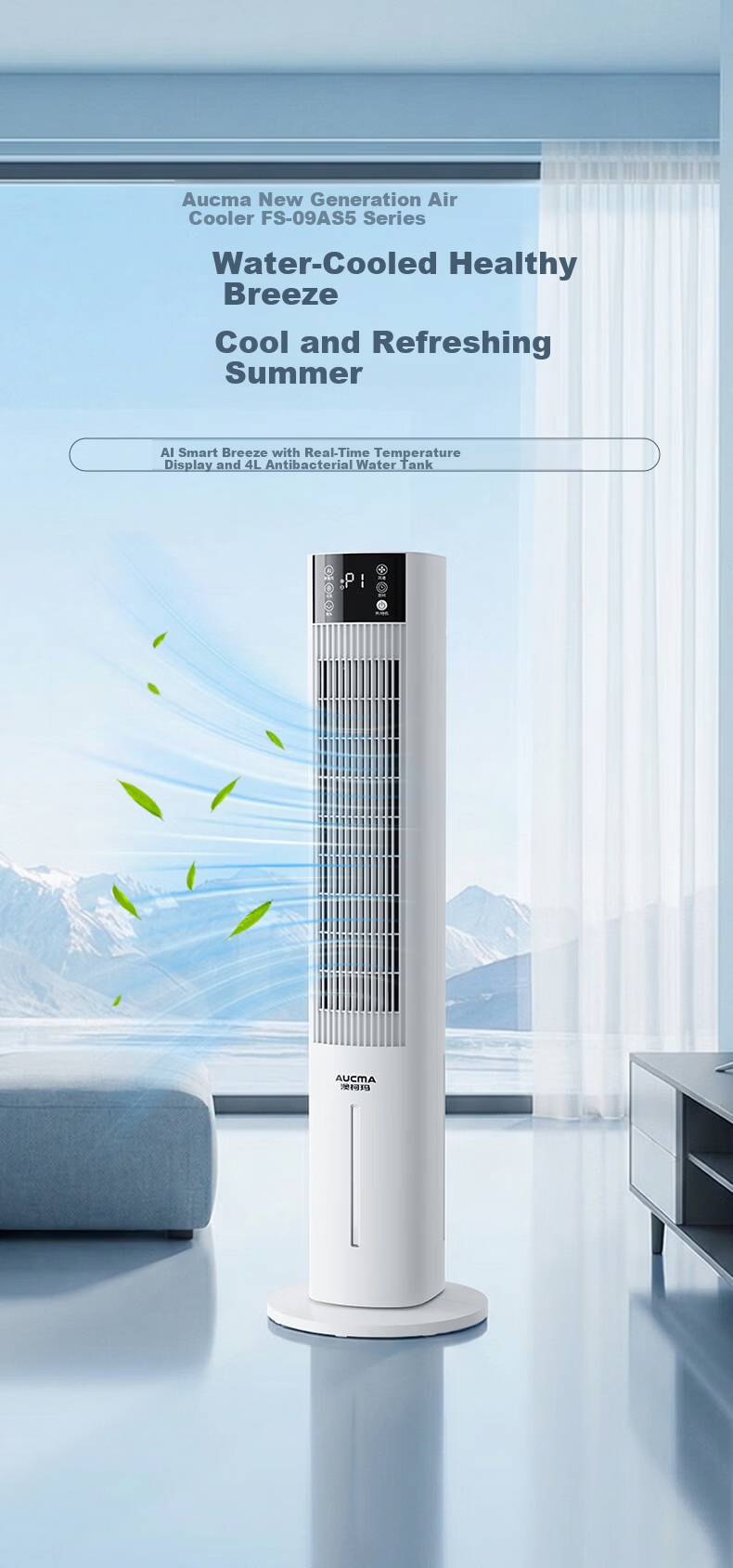 AUCMA Home Cooling Fan Floor Strong Cooling Portable Air Conditioner Fan Standing Water Cooling Air Purifier Air Circulation Bladeless Tower Fan Quiet Bedroom S5Y 1