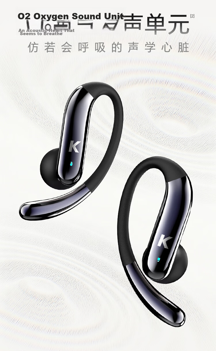 KUGOU KG680 6.0 Bluetooth Wireless Ear-Hanging Earphones Open Bone Conduction Comfortable Ear Clips Sports Running Long Battery Life 14