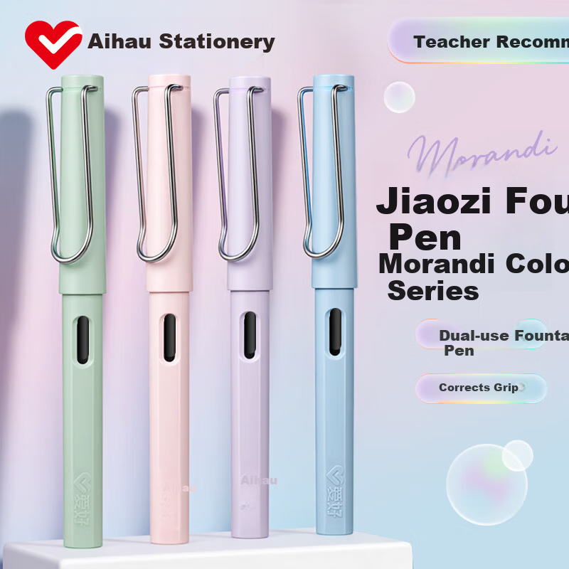 AIHAO Dual-Use Student Fountain Pen Morandi Color F Nib Replaceable Ink Cartridge Student Calligraphy Pen Gan Shi Red DMS110