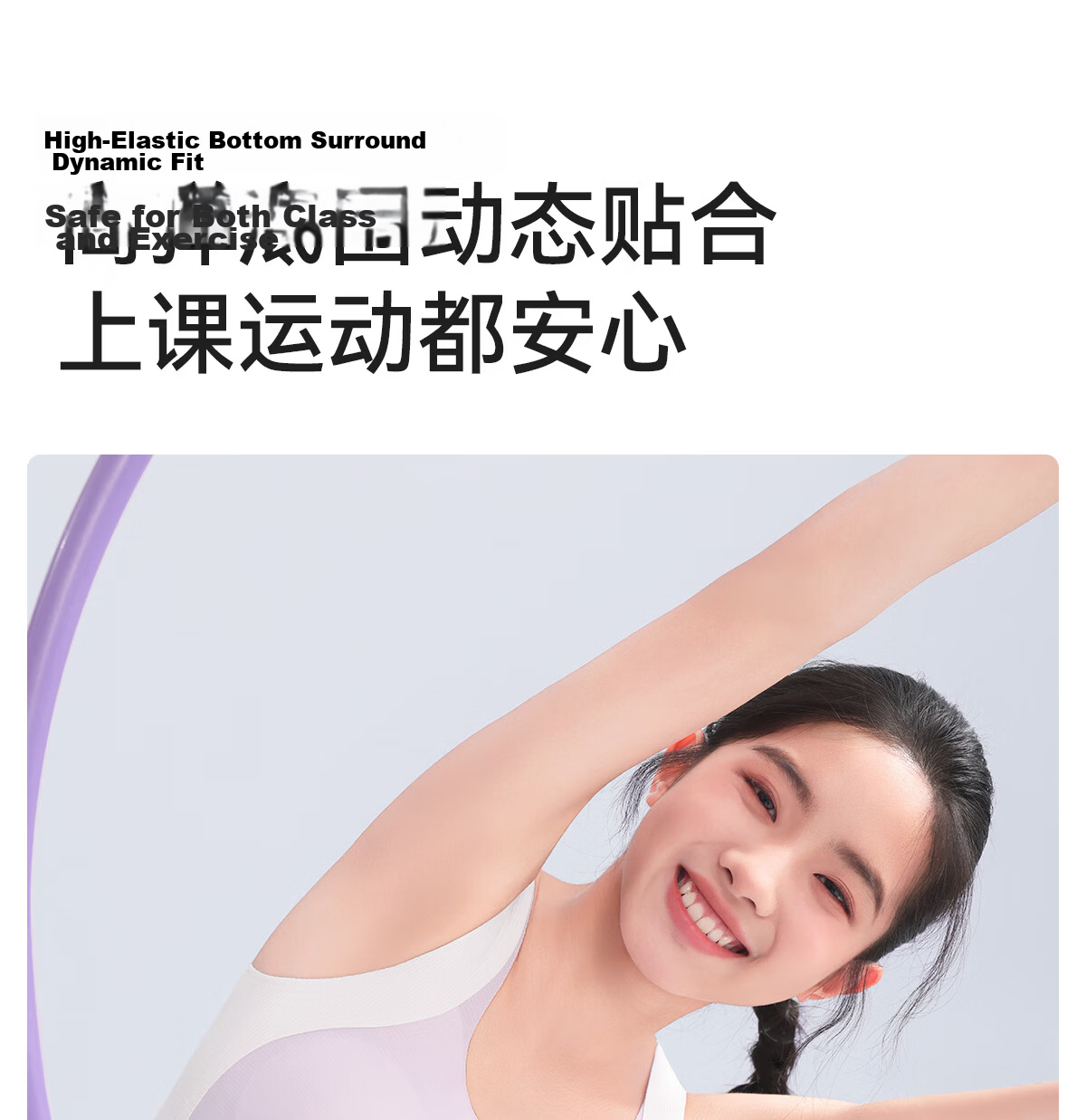 Beiyingda Junior High School Student Underwear Stage 2 80S Modal Fixed Cup Vest High School Student Shockproof Girls Bra 9