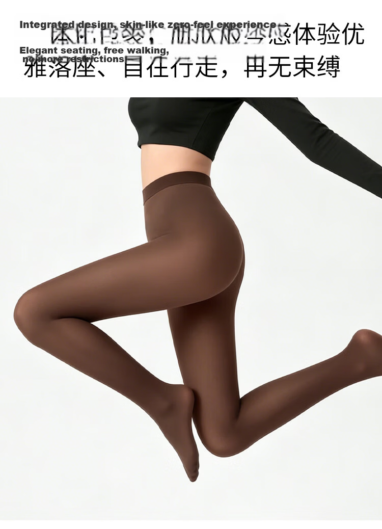 Afandi Natural Beauty Qianjin Women's 180D Warp-Knitted Seamless 900-Needle High-Density Anti-Wrinkle Durable Pantyhose 12