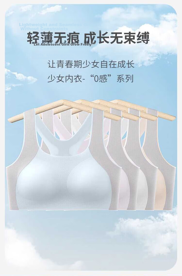 Borui Girls' Wireless Sports Bra Shockproof Lift Developmental Fixed Cup Anti-Hunchback Bra for Middle and High School Students 3