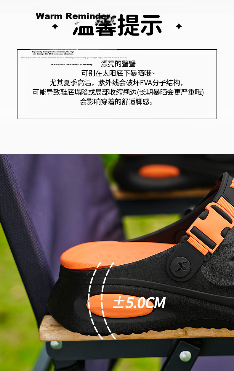 XTEP Men's New Dual-Purpose Outdoor Beach Sandals Casual Sports Shoes for Couples White Black Size 42-43 Model 043 4