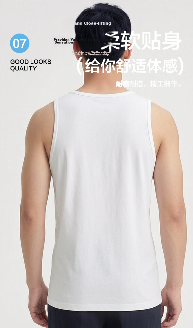 Hongdou Men's Vest Counter Style 50S Combed Cotton Soft Elastic Cotton Spandex Breathable Simple Round Neck Sports Casual Versatile Vest 9