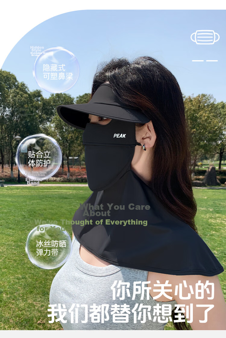 Peak Sunscreen Face Mask Black Coated Brim Sunshade UV Protection Lightweight Breathable Shoulder Neck Eye Protection Outdoor Sunblock 11
