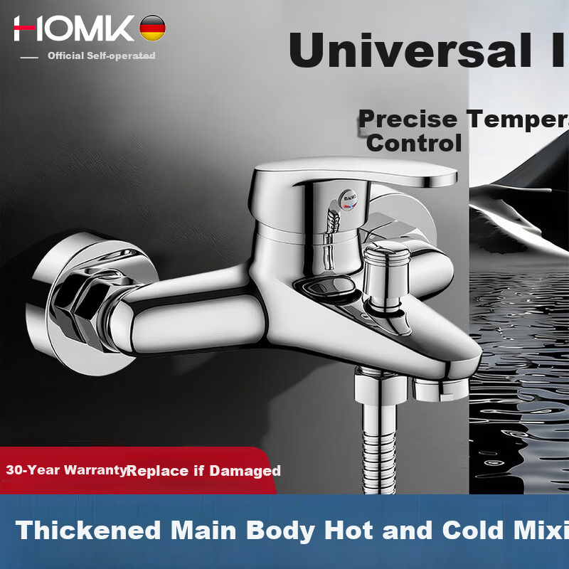 HOMK German Shower Faucet Mixer Valve Bathroom Hot and Cold Water Mixer Valve Bath Mixer Valve