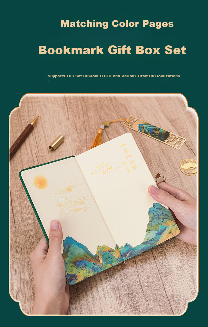 Wen'ao A5 Notebook Cultural Creative Gift Box New Chinese Style Business Journal School Gift Corporate Office Stationery Diary Souvenir Future Promising 7