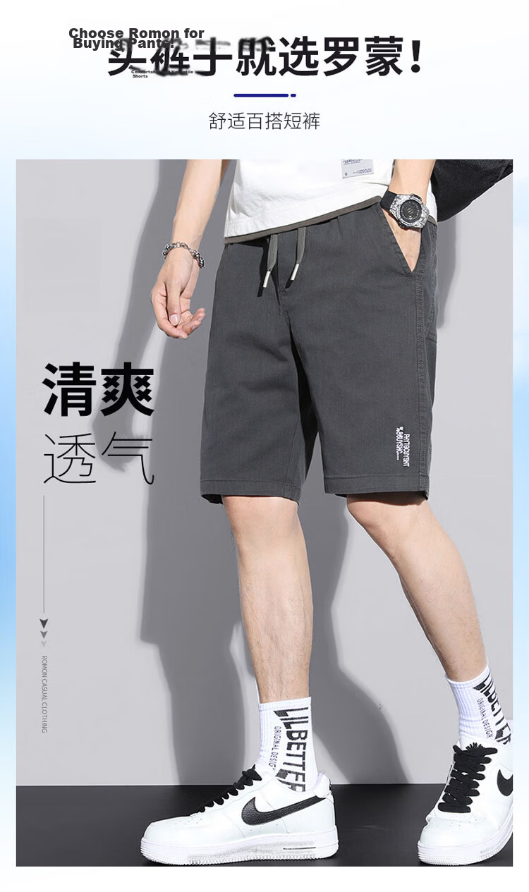 ROMON Men's Shorts, Summer 2026 Five-Point Pants, Casual Trousers, Mid-Length Pants, Versatile Men's Pants, Father's Day Gift 2