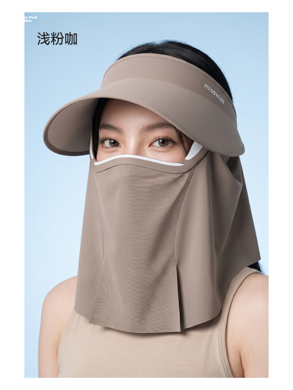MissWiss Summer New Magnetic Sun Protection Face Mask and Neck Guard Detachable Wide Brim Sun Hat Light Pink Coffee 22