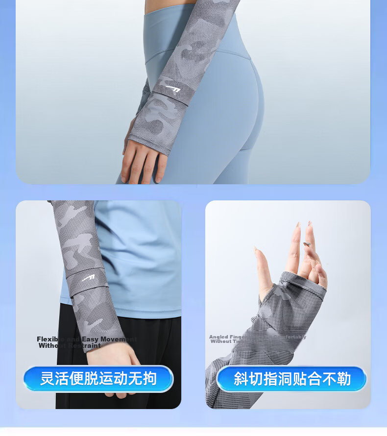 Warrior Men's Ice Silk Extended Wide Cooling Sun Protection Arm Sleeves UV Protection Sleeve Guards Summer Loose Fit 15