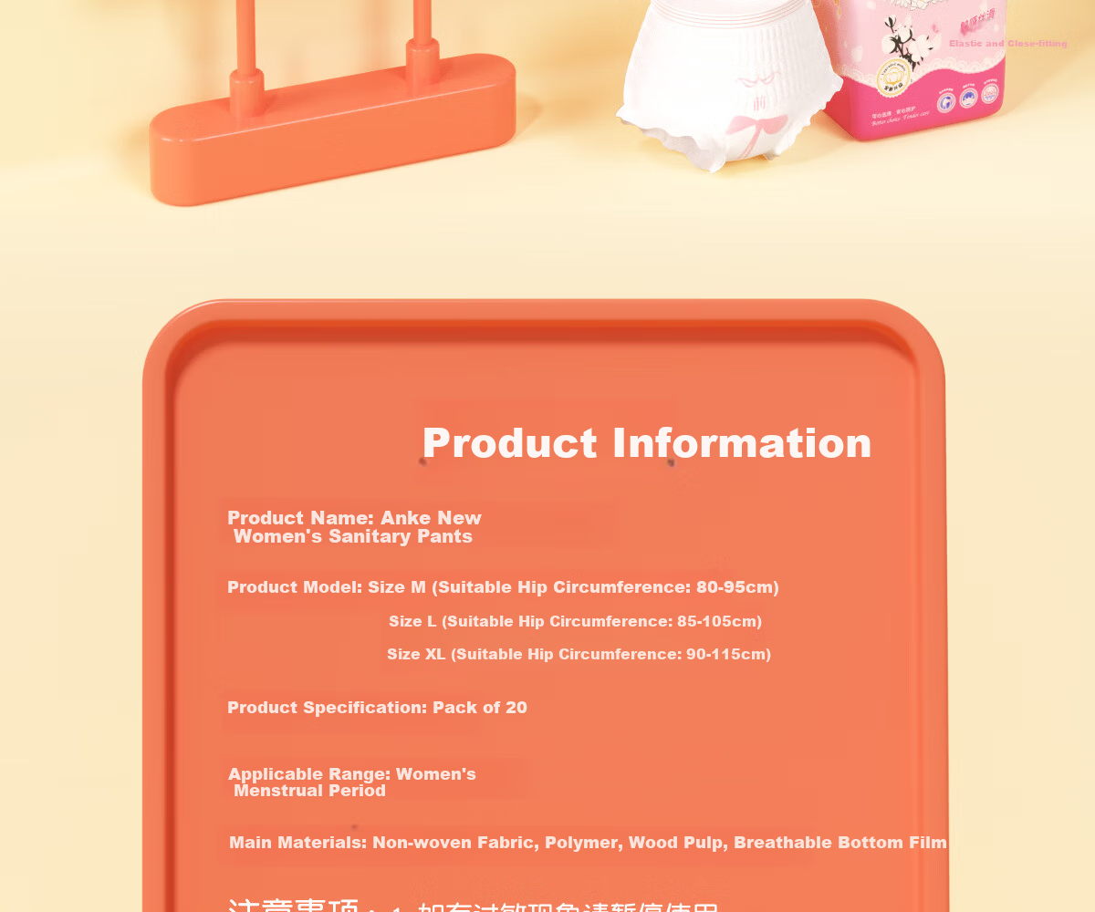 Ankexin Antibacterial Surface Sleep Pants XL Size 18 Pieces Women's Menstrual Safety Pants Maternity Period Sanitary Napkin 16