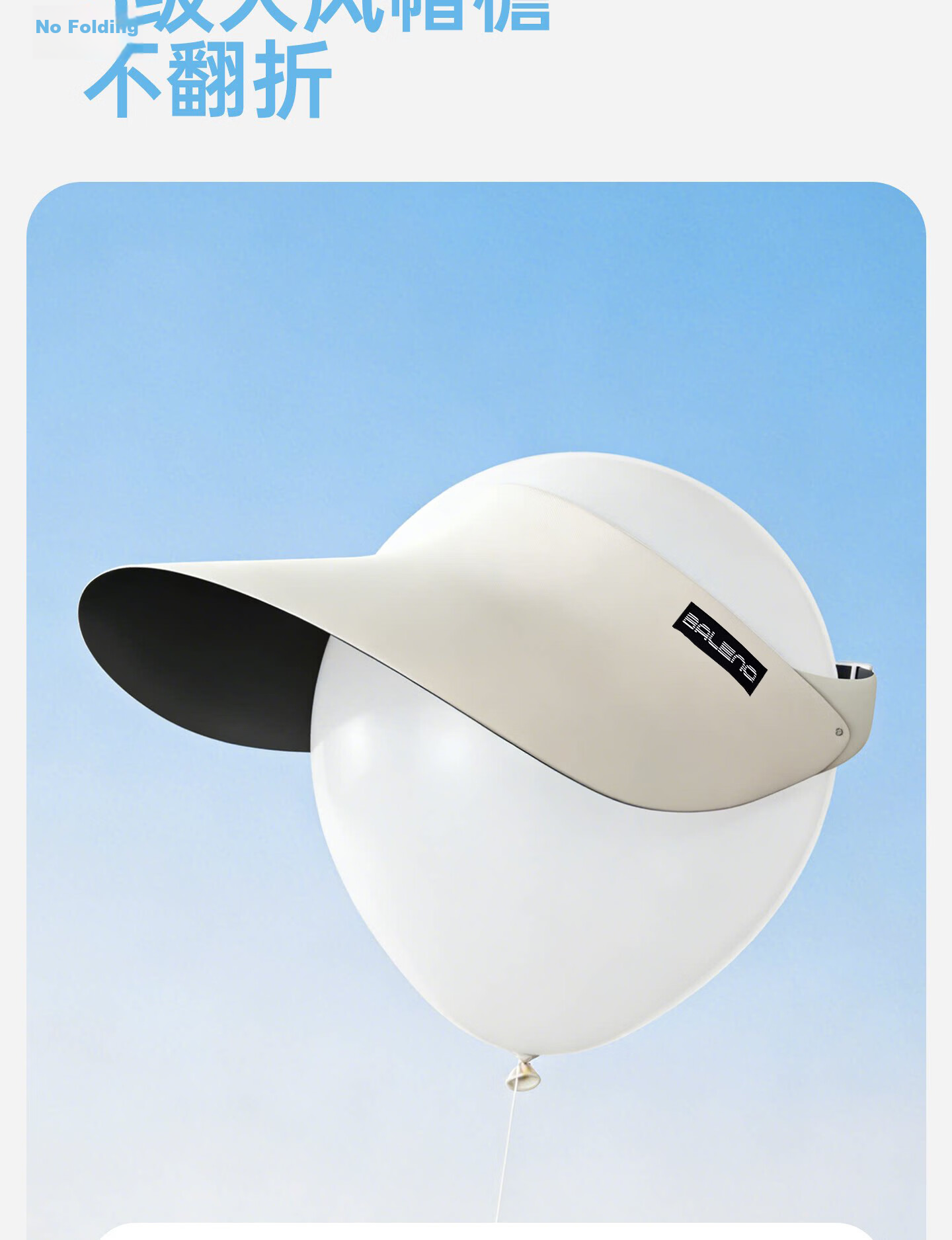 Baleno Kids Sun Protection Hat Summer Boys Girls Seamless Topless Sunshade Hat 2026 New UV Protection Wide Brim Sun Hat 16