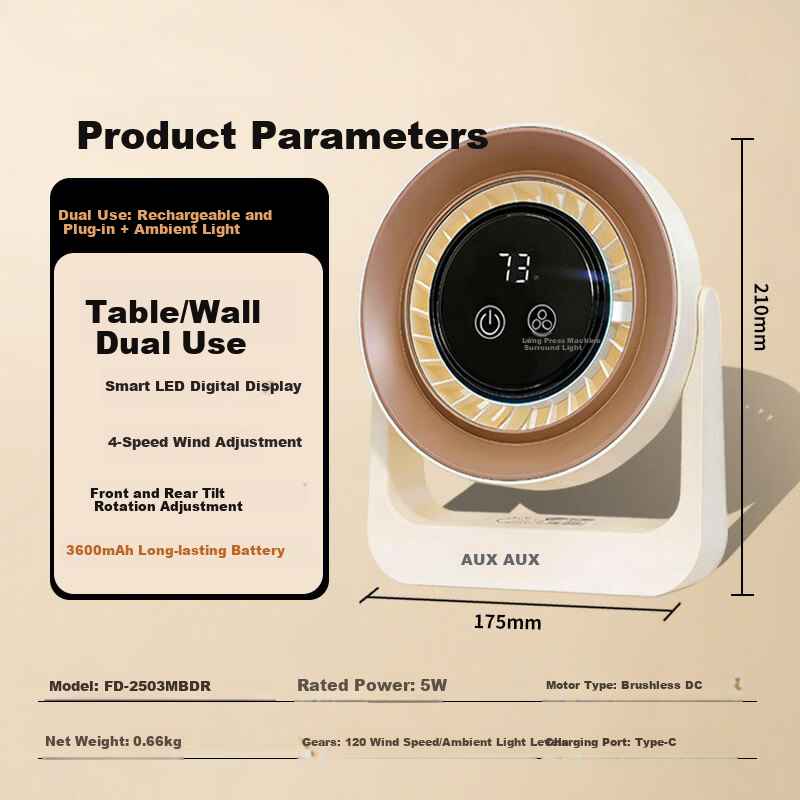 AUX Air Circulation Fan Home Energy-Saving Small USB Rechargeable Long Battery Life High Wind Desktop Small Fan Dorm Bedroom Desk Quiet Soft Breeze Ambient Light Fan