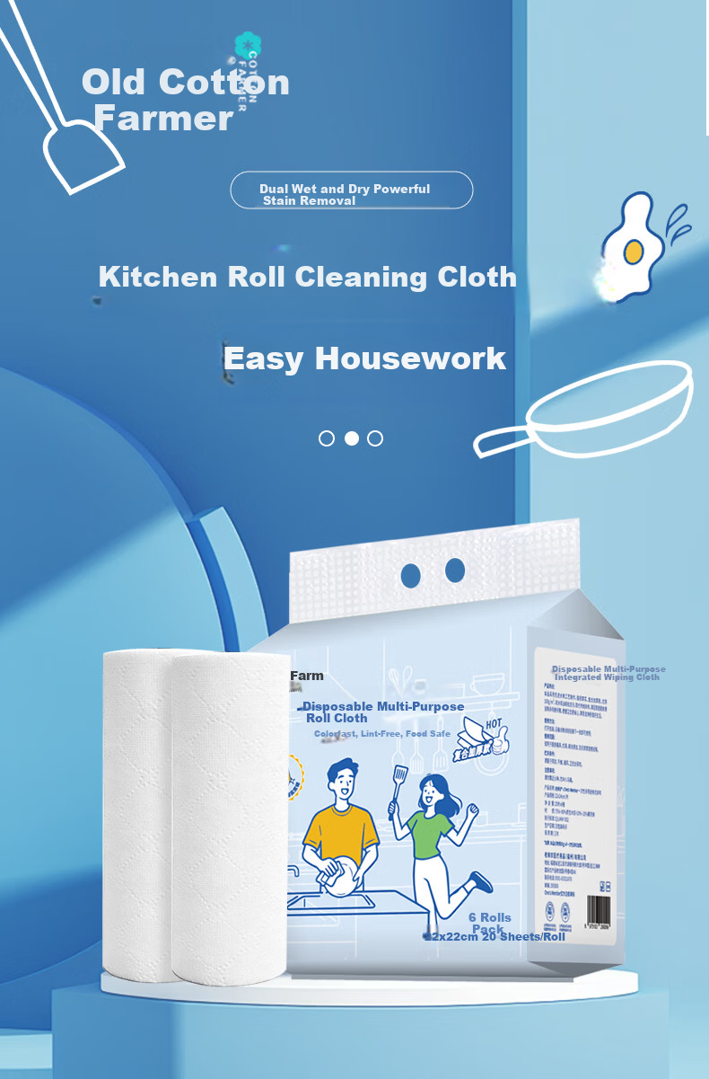 Old Cotton Farmer Wood Pulp Disposable Single-Use Cleaning Cloths 20 Sheets * 6 Rolls Thickened Large Food-Grade Household Kitchen Utensil Cleaning 1