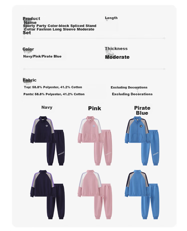 Disney Kids Set Boys and Girls 2026 New Spring Fleece-Lined Sports Sweatshirt Two-Piece Trendy Cool Jacket and Pants 18