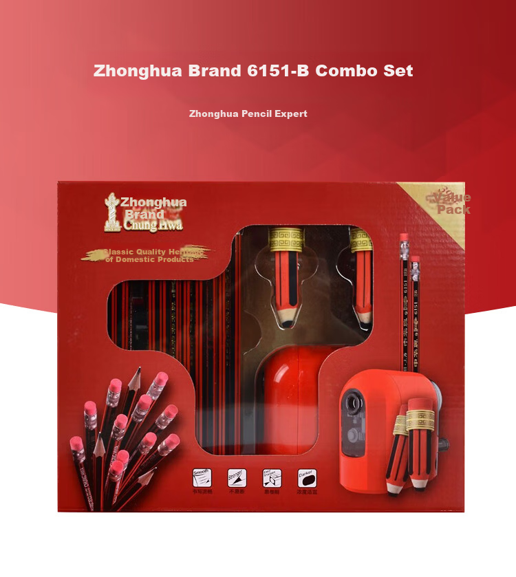 Zhonghua 6151 HB Pencil Gift Box 39-Piece Stationery Set for Primary Students with Sharpener Back-to-School Supplies Kit 6151B 1