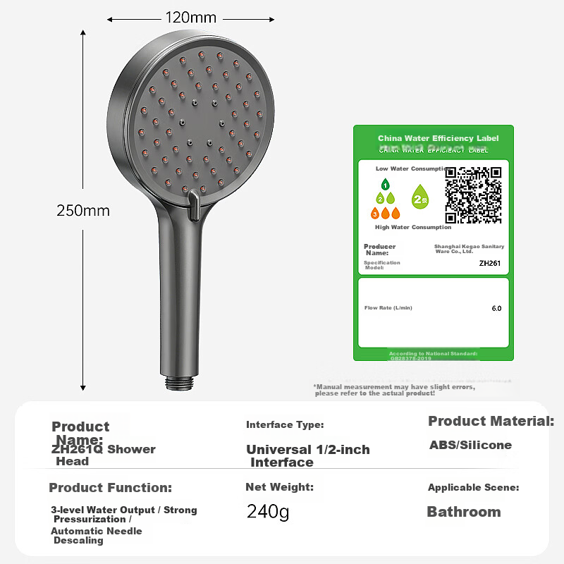 Haili Gunmetal Large Panel Shower Pressurized High-Pressure Large Water Flow Bathroom Shower Head ZH261Q