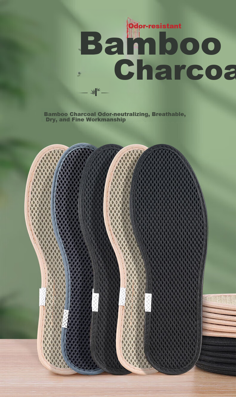 Bonnie Family Men's Antibacterial Bamboo Charcoal Deodorizing Breathable Sweat-Absorbing Anti-Friction Insoles for Leather Shoes Summer 1