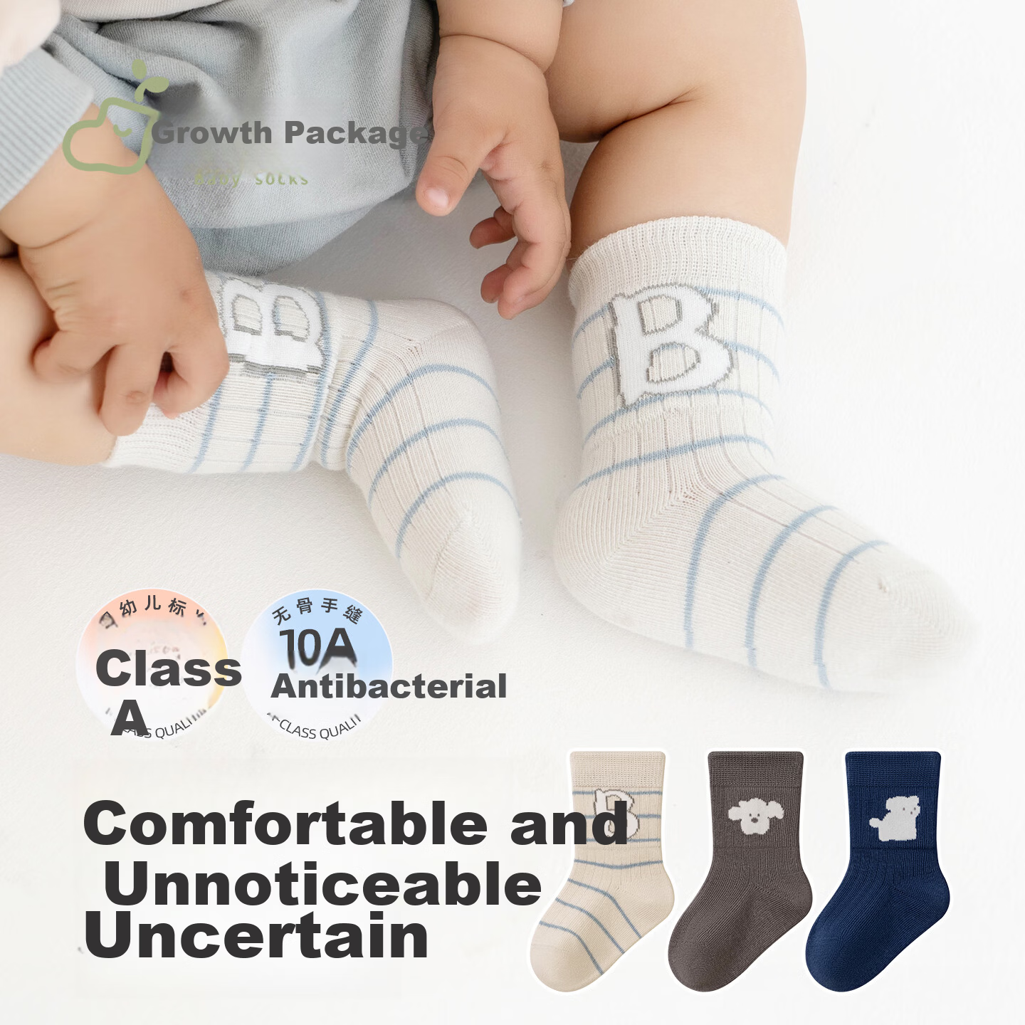 Baby Growth Socks Four Seasons Thin Breathable Seamless Newborn Mid-Calf Soft Cuff Antibacterial Cotton Socks for Boys Class A