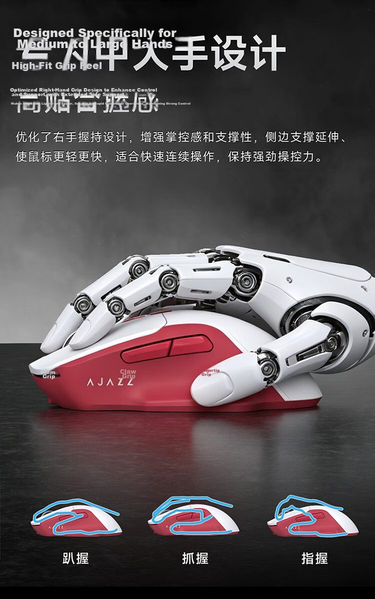 AJAZZ AJ039V2 Wireless Gaming Mouse Wireless Wired Bluetooth Tri-Mode Ergonomic Design eSports Gaming White Red 6