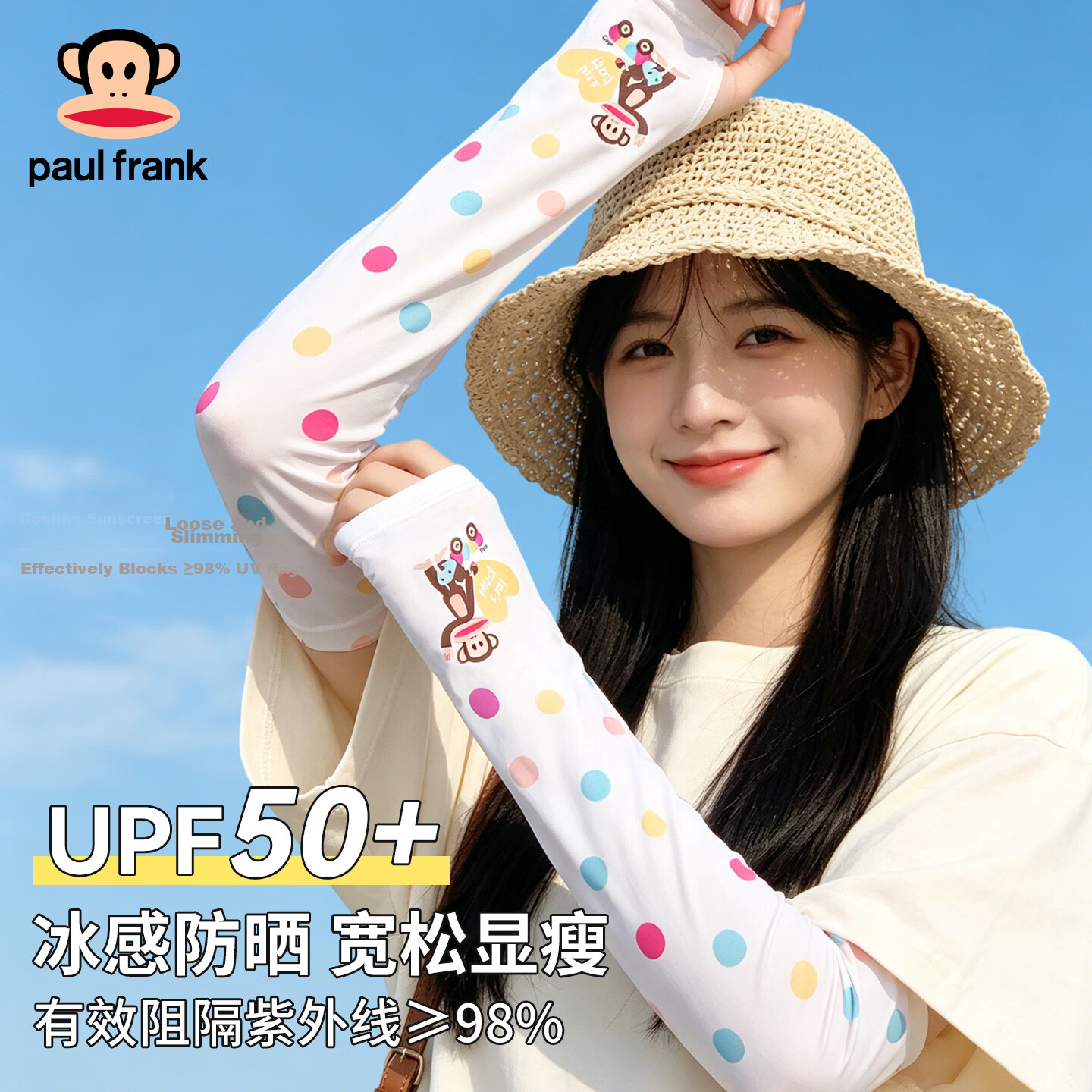 Paul Frank Loose Fit Ice Silk Sun Protection Sleeves 2026 New Thin Summer UV Protection Cycling Driving Arm Sleeves for Women