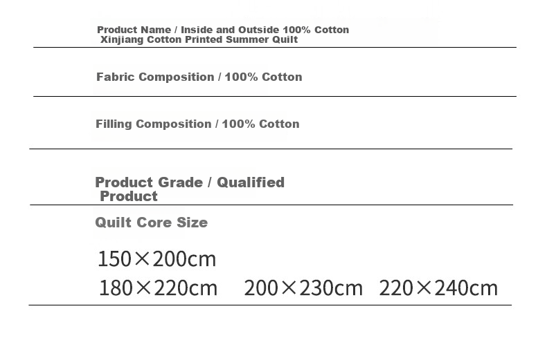 MUJI 100% Xinjiang Cotton Quilt, Pure Cotton Summer Cooling Quilt, 220*240cm 17