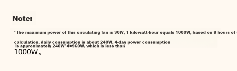 AUX [DC Inverter Pure Copper Motor] Air Circulation Fan High Wind Power Floor Fan Table Fan Three-in-One First-Level Energy Efficiency Silent Model FX-L72DR-DC Apricot Color 26