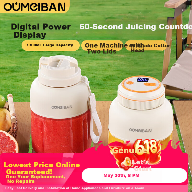Omeibang Juicer Electric Fruit and Vegetable Juicer Digital Display Portable Small Multifunctional Juice Extractor BPA-Free Smoothie Blender Cup