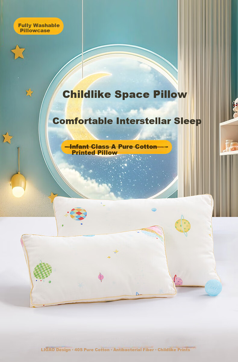 Fuanna Kids Pure Cotton Class A Antibacterial Fiber Pillow Core Student Children's Pillow 60*40cm 1
