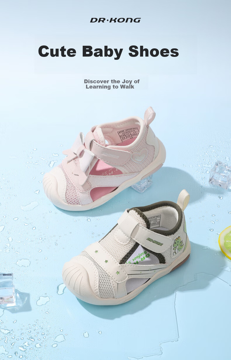 DR·KONG Summer Boys and Girls Closed-Toe Velcro Children's Sports Sandals Beige/Green Size 20 1