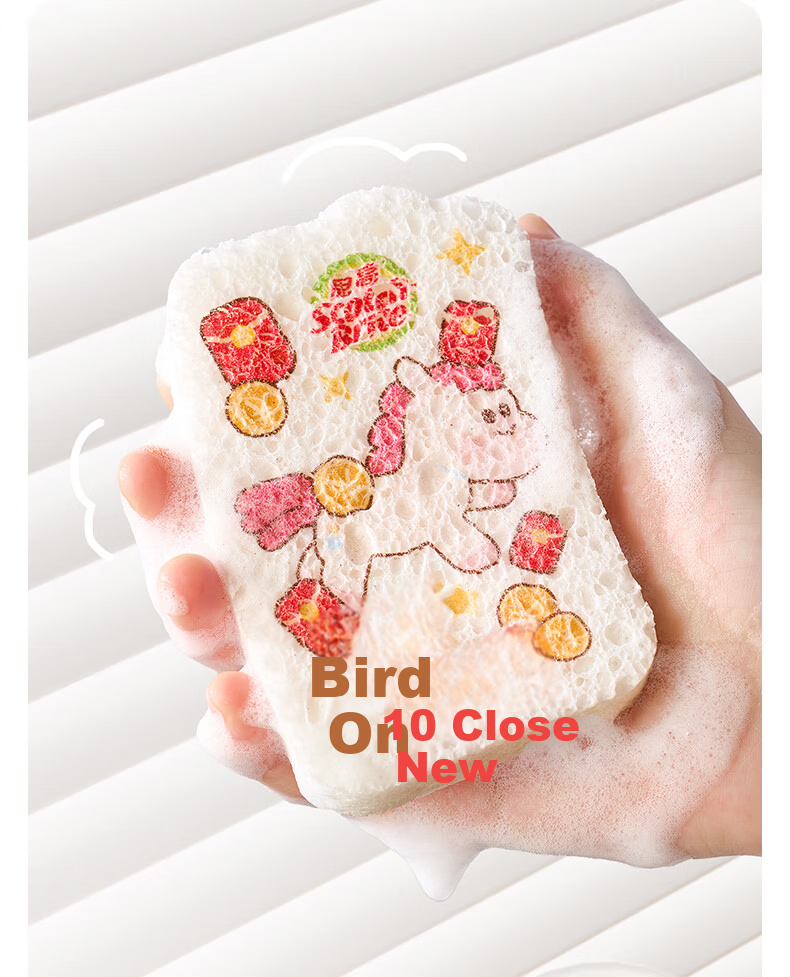 3M Wood Pulp Cotton Scrub Pads 4-Pack Kitchen Dishcloths Strong Degreasing Sponge Scrubbers Year of the Horse Spring Festival Edition 13