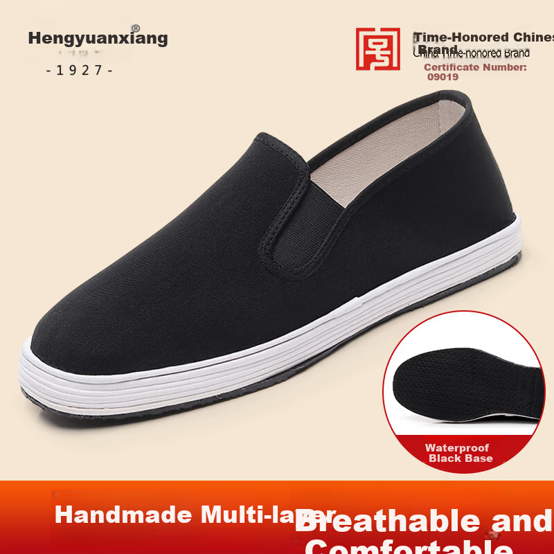 Hengyuanxiang Old Beijing Cloth Shoes Men's Pure Handmade Traditional Chinese Thousand-Layer Sole Driving Sweat-Absorbing Black Black Sole Size 39