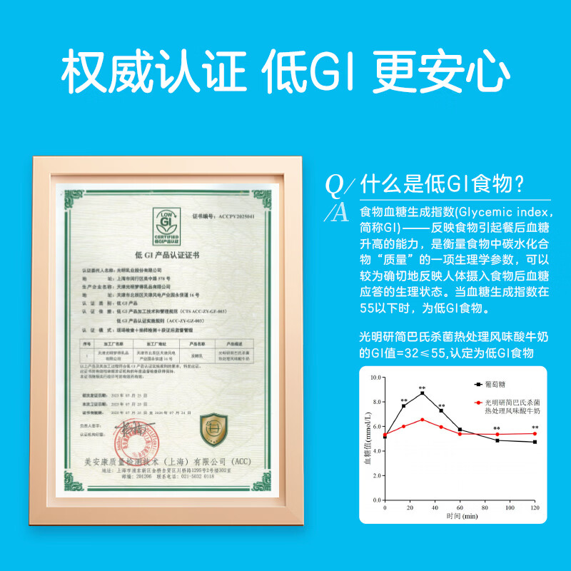 光明研简0添加蔗糖常温酸奶135g*16盒 生牛乳品早餐 酸奶礼盒京东自营
