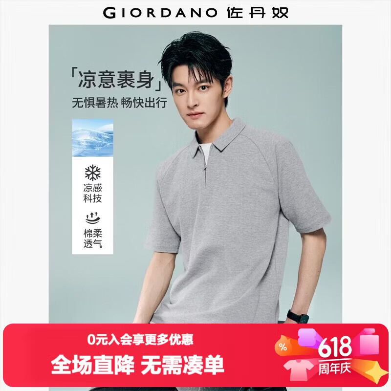 Giordano 2026 Summer Black Technology Cooling Half-Zip Raglan Collar Short Sleeve Polo Shirt Men 13016210